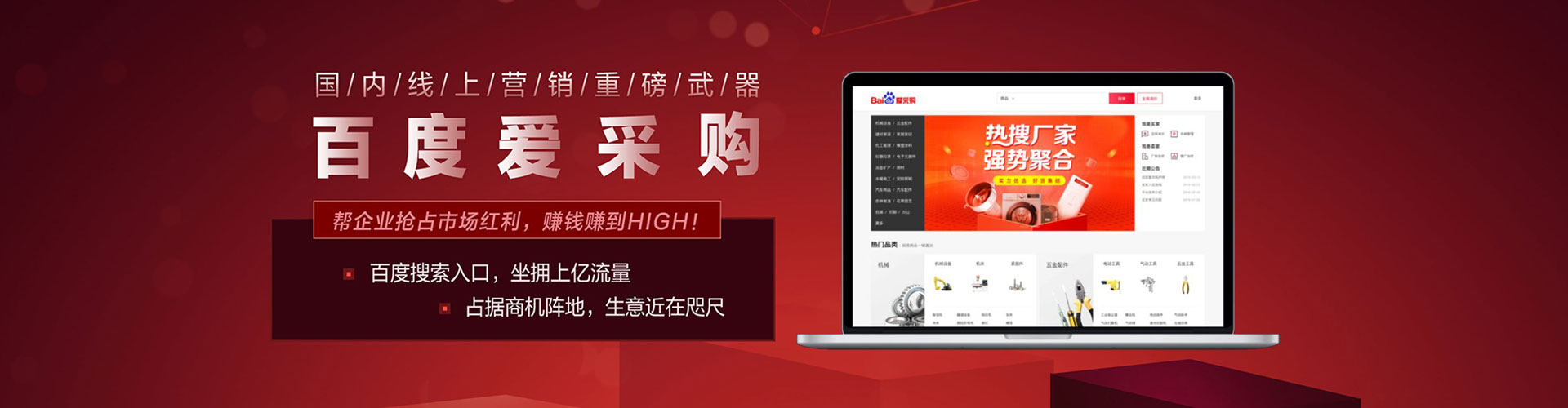 南浔百度充值高返点