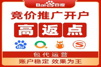 案例分享：SEM投放助力企业品牌塑造