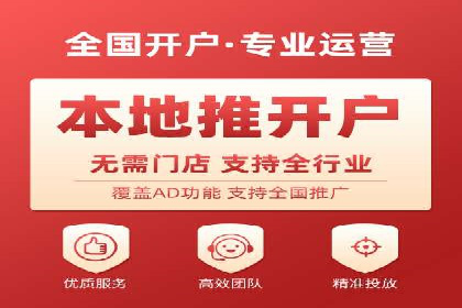 百度竞价包年服务：精准定位目标客户